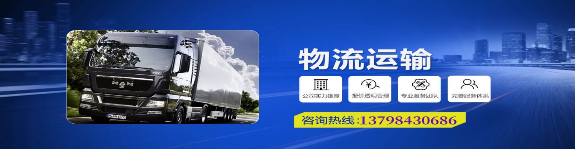 廛河回族区到香港物流公司,廛河回族区到台湾快递公司，廛河回族区澳门货运公司